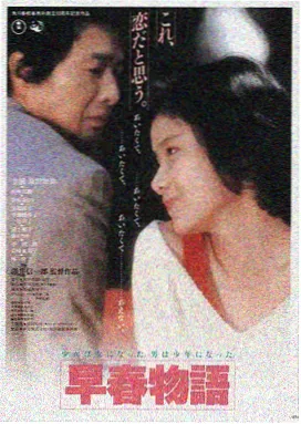 寄生虫 海报