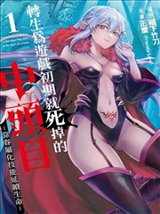 甜蜜家园 海报