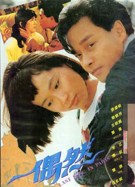 破墓 海报